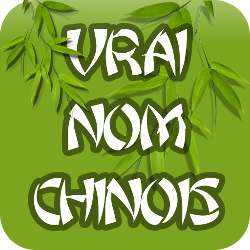 Mon vrai nom chinois icon
