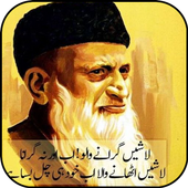 Abdul Sattar Edhi icon