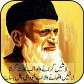 Abdul Sattar Edhi on 9Apps