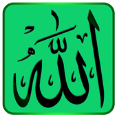 99 Allah Names : Asma ul Husna icon