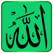 99 Allah Names : Asma ul Husna on 9Apps