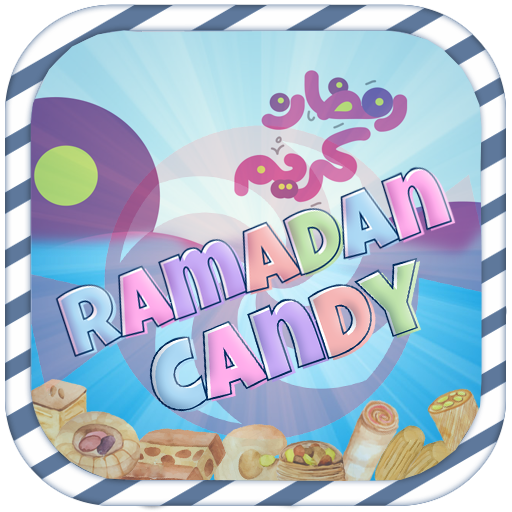 لعبة حلويات رمضان أيقونة