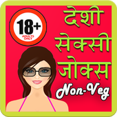 Desi Non Veg Jokes And Story icon