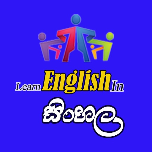 Learn English In Sinhala icon