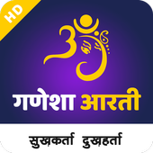सुखकर्ता दुखहर्ता HD गणेश आरती mp3 - Sukhkarta icon