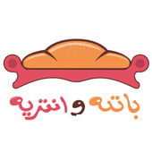 وصفات اكلات - طبخ وحلويات أيقونة