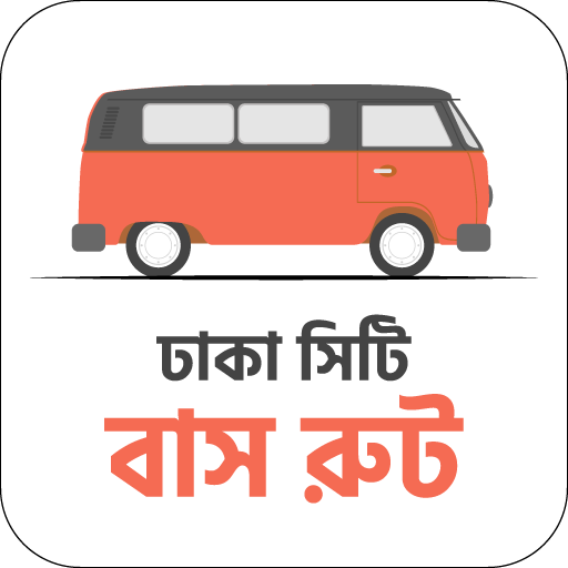 Dhaka City Bus Route Local Bus ঢাকা সিটি বাস রুট icon