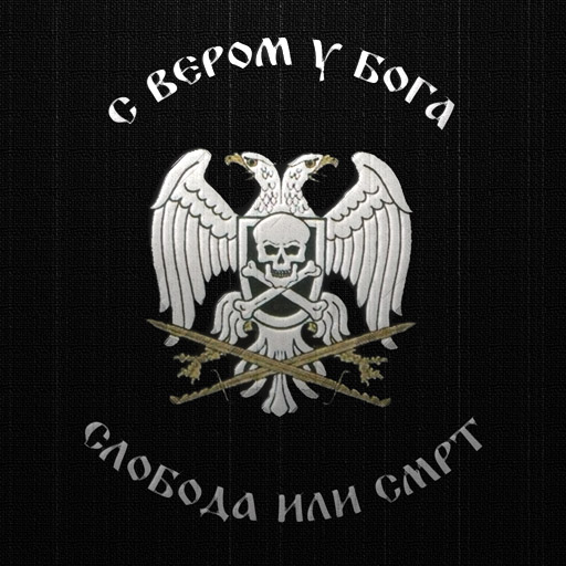 3D Chetniks Sign icon