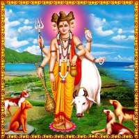 Dattatreya Songs Telugu on 9Apps