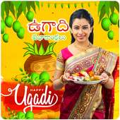 Ugadi Photo Frames on 9Apps