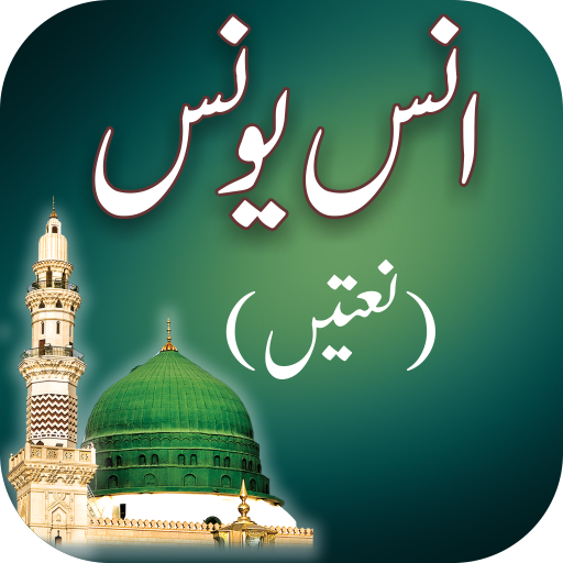 Anas Younus Naats icon