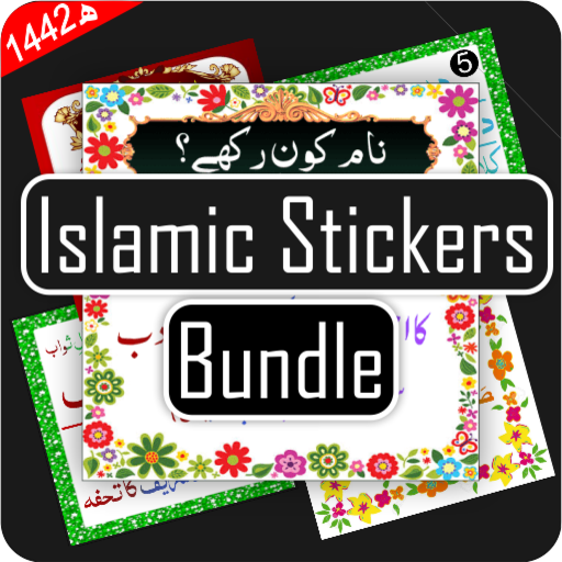 Islamic Sticker Bundle icon
