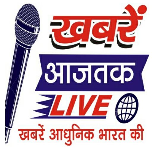 खबरें आजतक Live - Khabre Aajtak Live icon