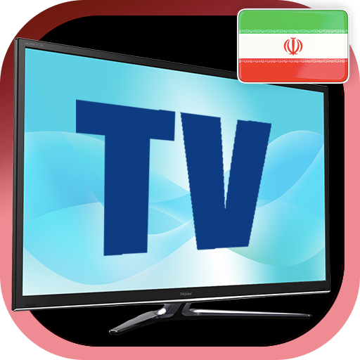 Iran TV sat info أيقونة