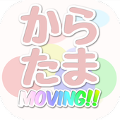 KARATAMA Moving！ icon