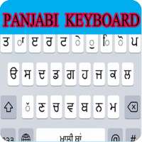 Panjabi Keyboard