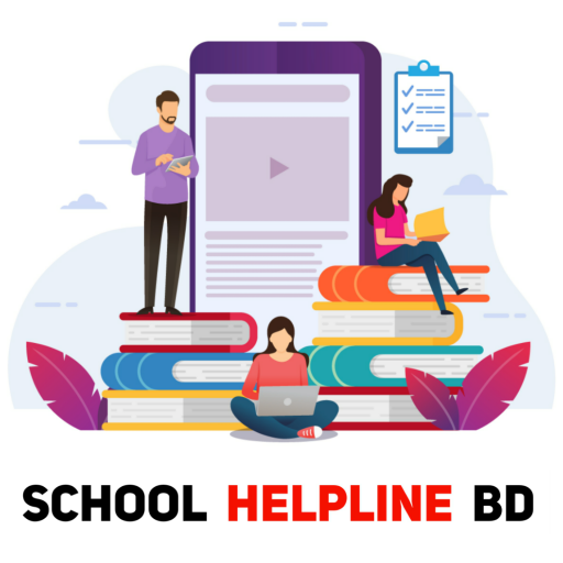 School Helpline BD | Assignment Answer icon