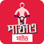 Guide for Ride Sharing App রাইড শেয়ারিং অ্যাপ গাইড icon
