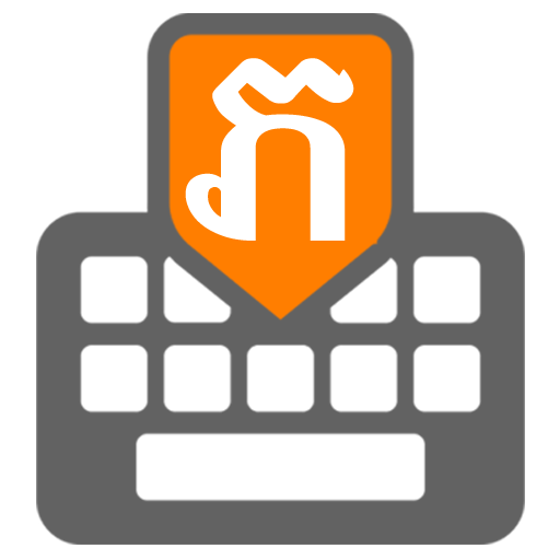 Khmer Keyboard icon