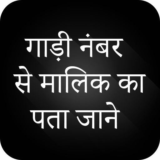 RTO Vehicle Information icon