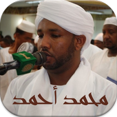 الزين محمد أحمد icon