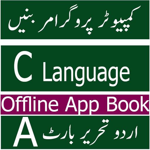 Software Development icon