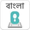 Bangla Keyboard with Stickers & GIF for WhatsApp on 9Apps