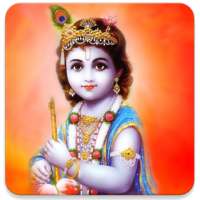 Hare krishan Hare Rama Mantra on 9Apps