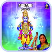 Abhang on 9Apps