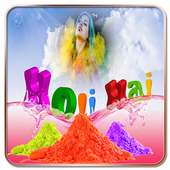 Best Holi Photo Frame on 9Apps