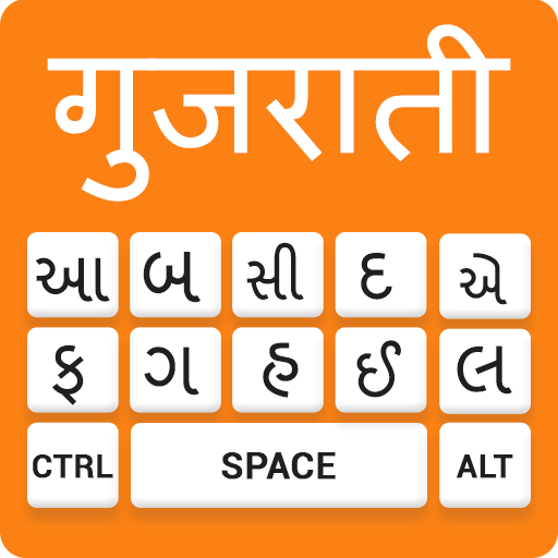Gujarati keyboard- Easy Gujarati English Typing icon
