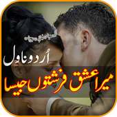 Mera Ishq Farishton Jaisa on 9Apps
