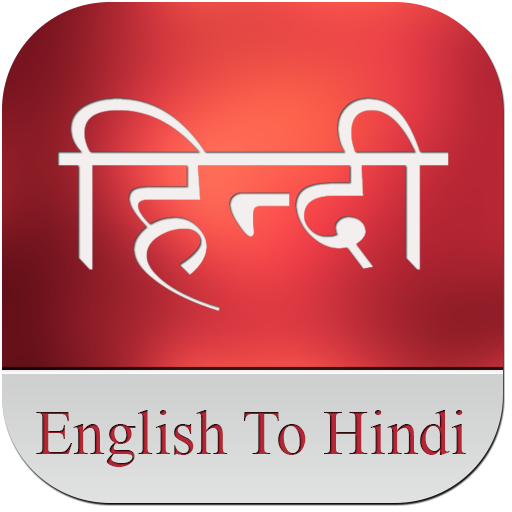 English To Hindi Dictionary icon