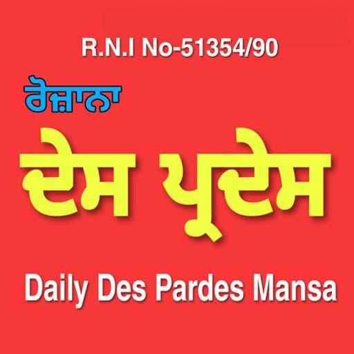 Daily Des Pardes icon