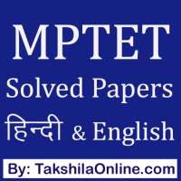 MPTET Practice Questions on 9Apps