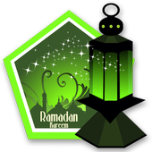 نغمات رمضان 2018 أيقونة