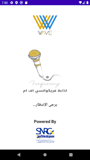 WAVE Kuwait screenshot 2