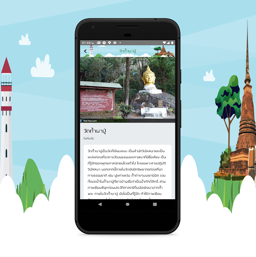 Smart DASTA screenshot 2