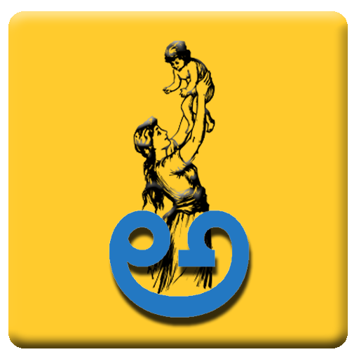 Learn Telugu Alphabets иконка