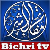 Bichri TV icon