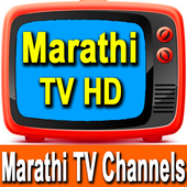 Marathi TV Channels أيقونة