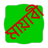 Mayabi Keyboard lite icon