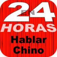 En 24 Horas Aprender Chino