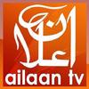 ikon Ailaan TV