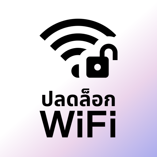 แผนที่รหัส WiFi Instabridge icon