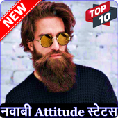 Royal Nawabi Attitude Status Shayari in Hindi icon