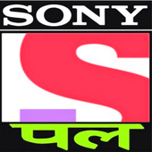 Sony pal All Hindi Serial आइकन