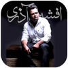گلچین برترین آهنگ های افشین آذری آفلاین icon