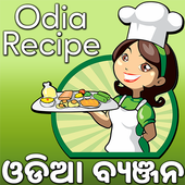 Odia Recipes icon