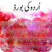 English Urdu Keyboard Typing: Roman Urdu أيقونة